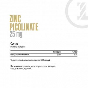 Цинк MAXLER Zinc Picolinate 25мг - 120 капс.