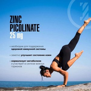 Цинк MAXLER Zinc Picolinate 25мг - 120 капс.