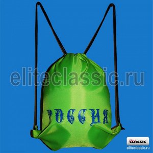 ElitClassic Рюкзак плащевка