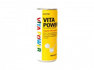 Vita Power Жестяная баночка, 240 мл.