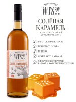 Соленая карамель WTS?! 1л