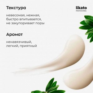 Likato Молочко Увлажняющее молочко-флюид для тела против несовершенств кожи / NO ACNE SKIN, 250 мл