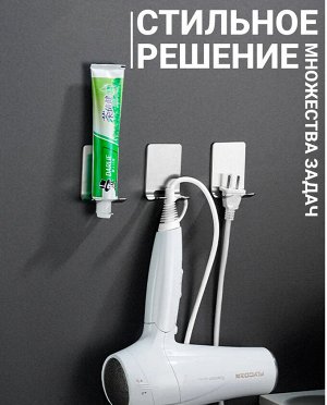 Noname Стильный многофункциональный крючок для ванной упорядочит и украсит пространство вокруг вас. Комплект 2 шт.