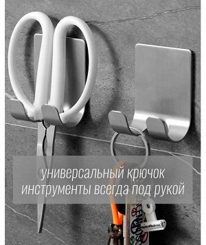 Noname Стильный многофункциональный крючок для ванной упорядочит и украсит пространство вокруг вас. Комплект 2 шт.