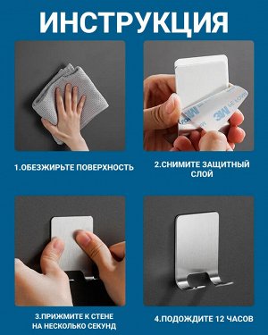 Noname Стильный многофункциональный крючок для ванной упорядочит и украсит пространство вокруг вас. Комплект 2 шт.