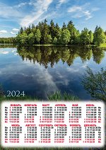 Листовой календарь на 2024 год А3 &quot;Природа. Водная гладь&quot;