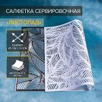 Доляна — Салфетки, Лопаточки, Баночки — Красота для кухни)