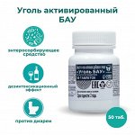 БаДы и витамины для кишечника