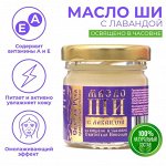 Лечебная косметика — согревает, увлажняет, проникает