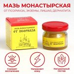 Лечебная косметика
