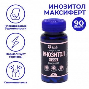 GLS PHARMACEUTICALS Инозитол «Максиферт», баланс гормонов, 90 капсул