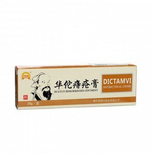 Китайский крем от геморроя, 20 г