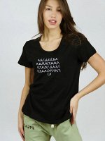16345 черная с буквами Абвг