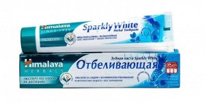 HIMALAYA Паста зубная Sparkly White отбеливающая 75мл