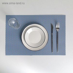 Салфетка сервировочная на стол «Плетение», 45*30 см, цвет синий