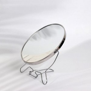Зеркало настольное - подвесное «Овал», двустороннее, с увеличением, зеркальная поверхность 11,5 ? 15,5 см, цвет серебряный
