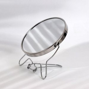 Зеркало настольное - подвесное, двустороннее, с увеличением, d зеркальной поверхности 11,5 см, цвет серебристый