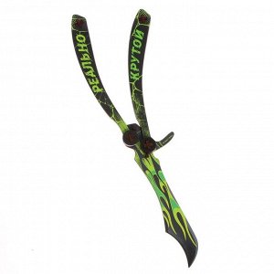 Сувенирное оружие нож-бабочка «Реально крутой», 28,5 см
