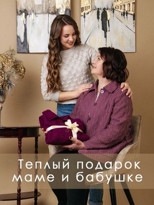Кардиган женский М-0758