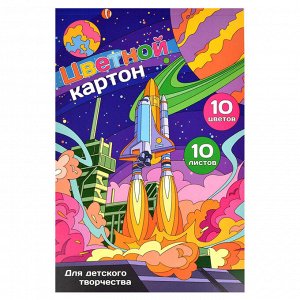 Цветной картон, формат А4, количество листов 10, клеевое скрепление, мелованный картон с белым оборотом, 200 г/м².