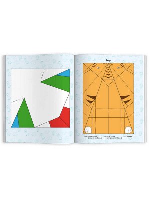 Книжка-игрушка для детей. Серия "Оригами" ЖИВОТНЫЕ