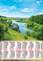 Листовой календарь на 2024 год А2 &quot;Природа. Летняя река&quot;