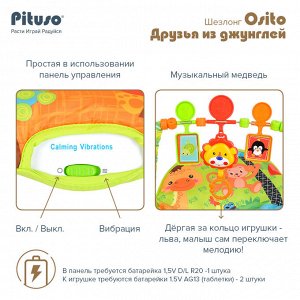 Шезлонг PITUSOOsito Друзья из джунглей (вибр.,звук),2 полож.спинки 50*67*63 см