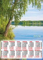 Листовой календарь на 2024 год А2 &quot;Природа. Берёзка у озера&quot;