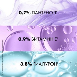 NEW ! Clear derma therapy мягкий шампунь КОМФОРТ И УВЛАЖНЕНИЕ 380 мл