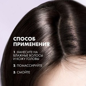 NEW ! Clear derma therapy мягкий шампунь КОМФОРТ И УВЛАЖНЕНИЕ 380 мл