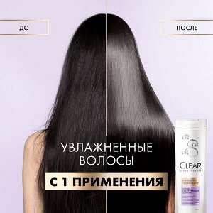 NEW ! Clear derma therapy мягкий шампунь КОМФОРТ И УВЛАЖНЕНИЕ 380 мл