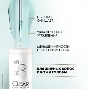 NEW ! Clear derma therapy освежающий шампунь ЛЕГКОСТЬ ОТ КОРНЕЙ 380 мл
