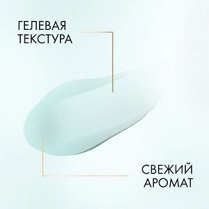 NEW ! Clear derma therapy освежающий шампунь ЛЕГКОСТЬ ОТ КОРНЕЙ 380 мл