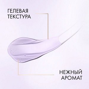 NEW ! Clear derma therapy мягкий шампунь КОМФОРТ И УВЛАЖНЕНИЕ 380 мл