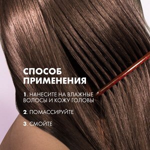 NEW ! Clear derma therapy шампунь против выпадения ЭНЕРГИЯ РОСТА 380 мл