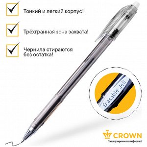 Ручка гелевая стираемая Crown "Erasable Jell" чёрная, 0,5мм