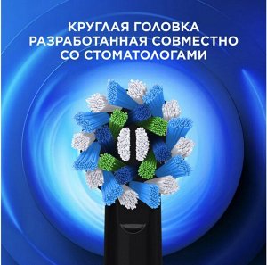 ORAL_B®️ Электрическая зубная щетка Vitality Pro  D103.413.3 Lilac Mist, тип 3708