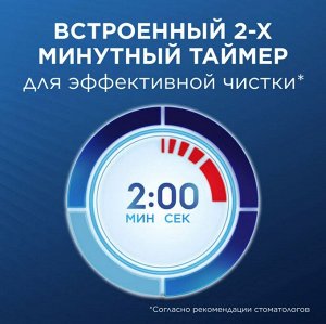 ORAL_B®️ Электрическая зубная щетка Vitality Pro  D103.413.3 Lilac Mist, тип 3708