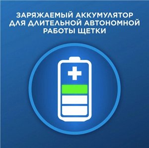 ORAL_B®️ Электрическая зубная щетка Vitality Pro  D103.413.3 Lilac Mist, тип 3708