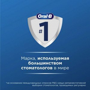 ORAL_B®️ Электрическая зубная щетка Vitality Pro  D103.413.3 Lilac Mist, тип 3708