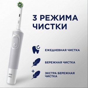ORAL_B®️ Электрическая зубная щетка Vitality Pro  D103.413.3 White, тип 3708