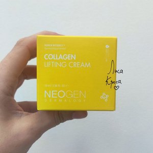 Лифтинг-Крем c Коллагеном Collagen Lifting Cream