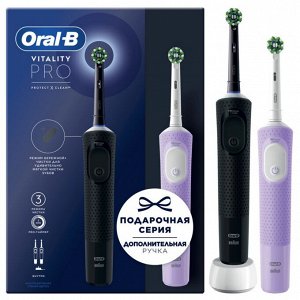 ORAL_B®️ Электрическая зубная щетка Vitality Pro  D103.423.3H Black + Дополнительная ручка, тип 3708