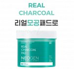 Тонер-Пэды С Чёрным Углём Real Charcoal Pad