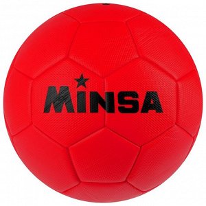 Футбольный мяч MINSA, PVC, машинная сшивка, 32 панели, р.5