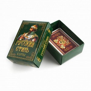 Карты игральные подарочные "Русский стиль", премиум, 36 шт, карта 8.5 х 6.5, картон 270 гр