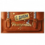 Конверт для денег Мир поздравлений &quot;&quot;С днем рождения!&quot;&quot;, 84*168мм, фольга золотая