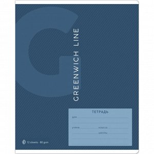 Тетрадь школьная 12л., КЛЕТКА Greenwich Line "Color theory", 80г/м2
