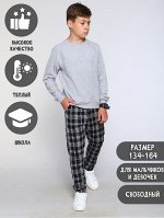 Джемпер &quot;Класс&quot; серый