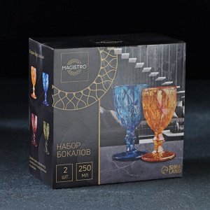 Набор бокалов стеклянных Magistro «Круиз», 250 мл, 8х15,3 см, 2 шт, цвет розовый
